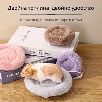 Памучна подложка за хамстер, кръгла кадифена подложка за заек, зимна катерица, цвете, плъх, златна мечка, памучно гнездо, топла подложка за гнездо на хамстер
