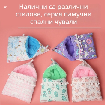 Спален чувал с медена чанта, наметало, имитация на заешка кожа, удебелено гнездо за спане, златна мечка, катерица, гнездо за спане, зима, топло, зимни доставки