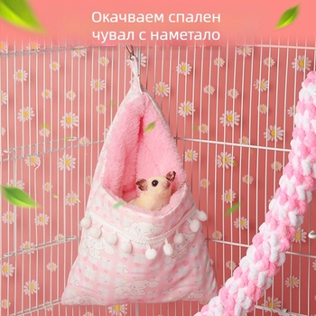 Спален чувал с медена чанта, наметало, имитация на заешка кожа, удебелено гнездо за спане, златна мечка, катерица, гнездо за спане, зима, топло, зимни доставки