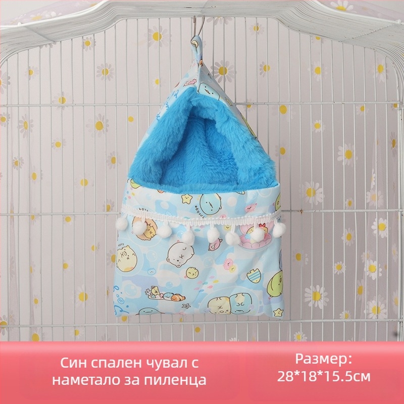 Спален чувал с медена чанта, наметало, имитация на заешка кожа, удебелено гнездо за спане, златна мечка, катерица, гнездо за спане, зима, топло, зимни доставки