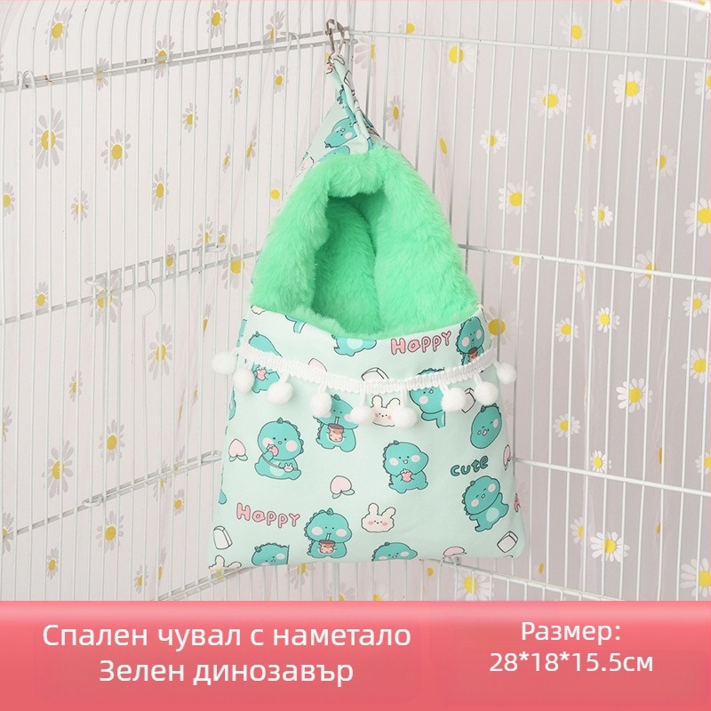 Спален чувал с медена чанта, наметало, имитация на заешка кожа, удебелено гнездо за спане, златна мечка, катерица, гнездо за спане, зима, топло, зимни доставки