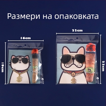 Външна търговия с домашни любимци, диамантени висулки, златни колиета, слънчеви очила, пура, котка, трева, играчка, котка, куче, костюм, хип-хоп