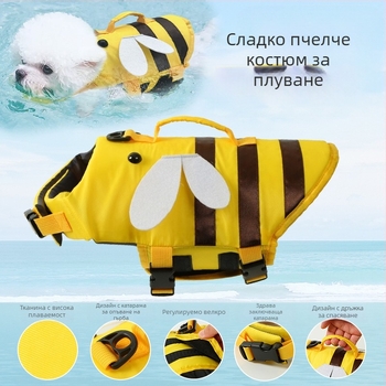 Летни спасителни жилетки за домашни любимци, малки и средни кучета, плюшено мече, бишон, домашни любимци, регулируем бански костюм за кучета