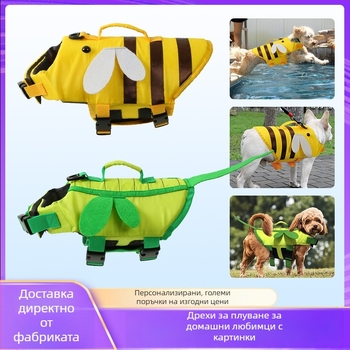 Летни спасителни жилетки за домашни любимци, малки и средни кучета, плюшено мече, бишон, домашни любимци, регулируем бански костюм за кучета