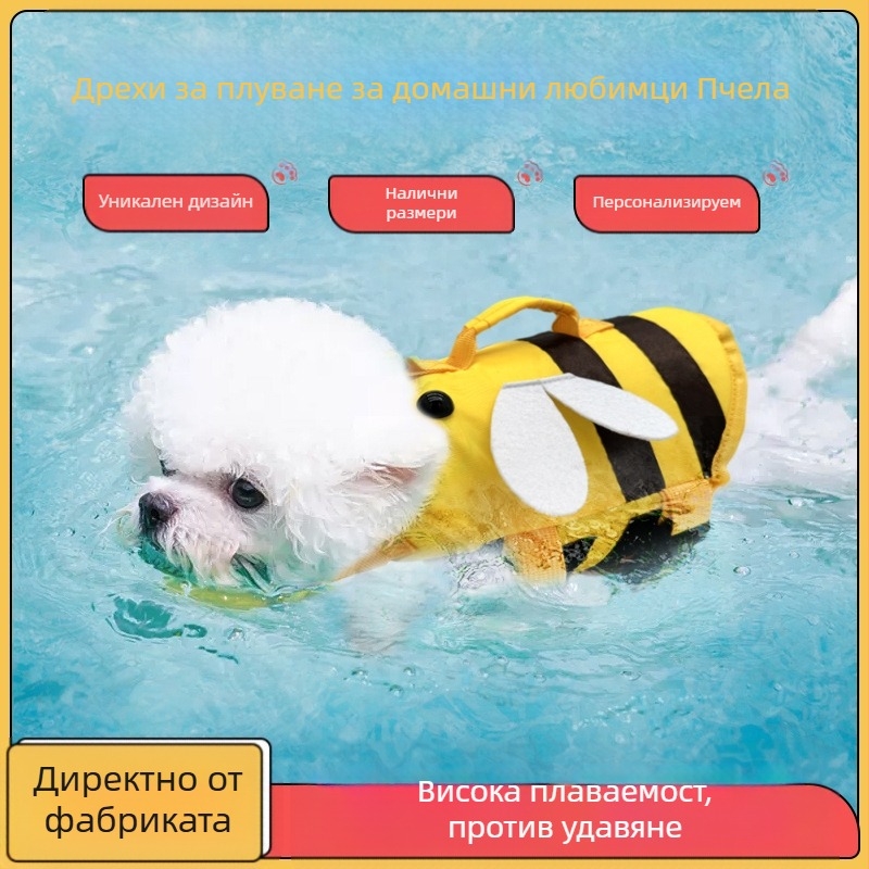 Летни спасителни жилетки за домашни любимци, малки и средни кучета, плюшено мече, бишон, домашни любимци, регулируем бански костюм за кучета
