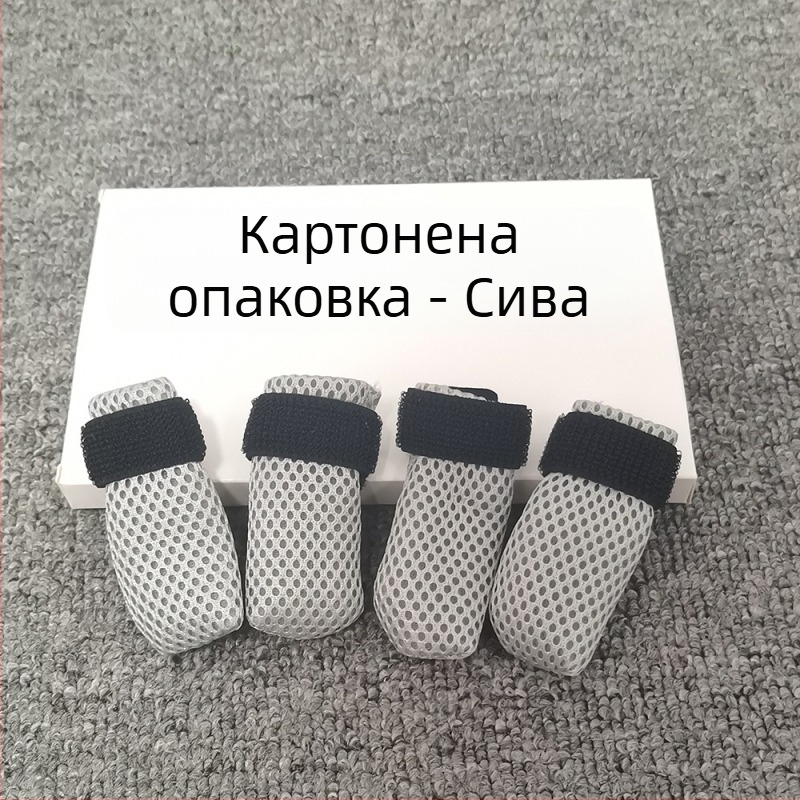 Кутия за домашни любимци, хранене, инжектиране на лекарства, калъф за котешки крака, устойчив на износване, против надраскване, против отлепване, калъф за обувки за домашни любимци, трансгранични следоперативни консумативи за домашни любимци