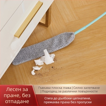 Трансгранично почистване на домакински уреди, почистване на празнини в леглото, електростатична четчица за прах, почистване на дивани, почистване на прах, специален моп