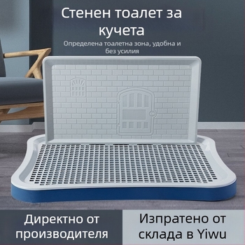 Трансгранични експлозии кучешка тоалетна за големи, малки и средни кучета с плоска стена, плюшено мече, директна доставка от фабриката за кучешка тоалетна