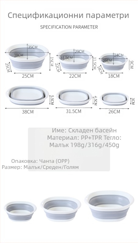 Сгъваема вана за домашни любимци, кошница за съхранение на мръсни дрехи и котки, универсална вана за кученца и кучета