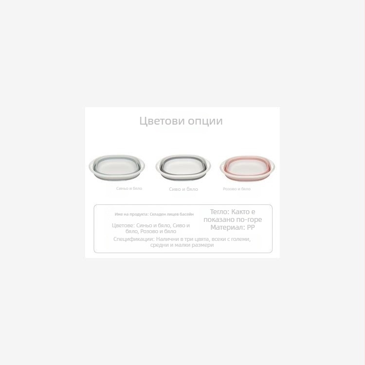 Сгъваема вана за домашни любимци, кошница за съхранение на мръсни дрехи и котки, универсална вана за кученца и кучета