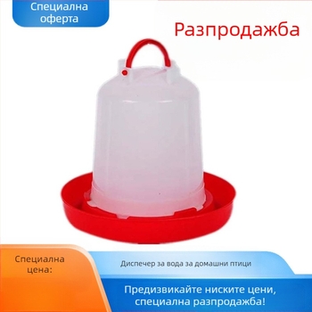 Автоматична хранилка за вода за пилета, мивка за пилета, бутилка за питейна вода, котел за пилета, консумативи за хранене на пилета