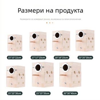 NC вертикално птиче гнездо тигрова кожа Xuanfeng топло гнездо за разплод зимна птица дървено птиче гнездо малко птиче гнездо голямо и средно малко птиче гнездо къщичка за птици