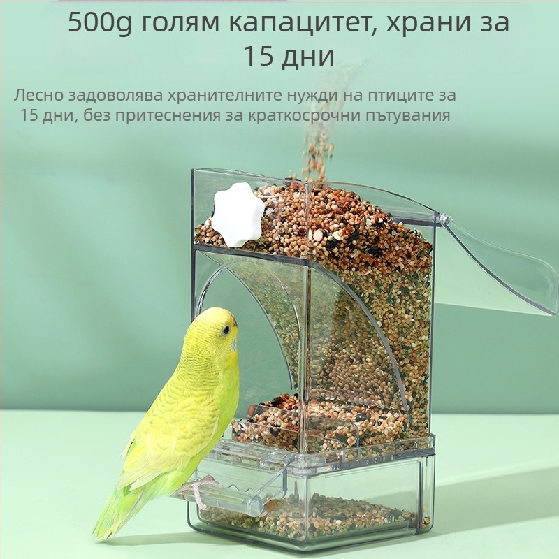 Хранилка за папагали, кутия за храна за птици, автоматично окачване, нова хранилка за птици, устойчива на пръски, купа и саксия, разделяне на зърнени черупки, хранене на птици
