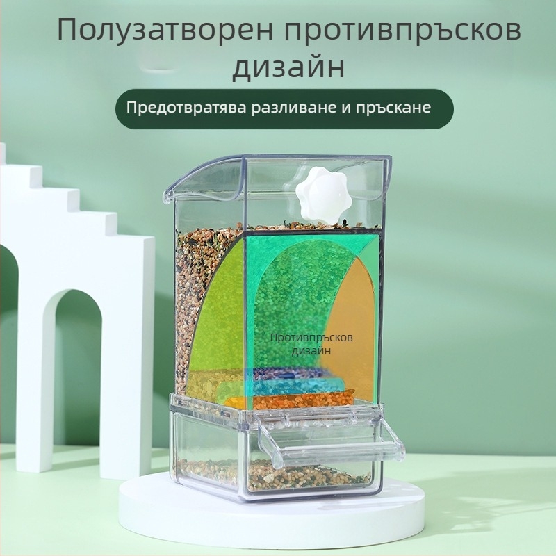 Хранилка за папагали, кутия за храна за птици, автоматично окачване, нова хранилка за птици, устойчива на пръски, купа и саксия, разделяне на зърнени черупки, хранене на птици