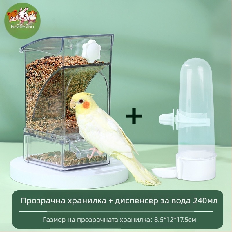 Хранилка за папагали, кутия за храна за птици, автоматично окачване, нова хранилка за птици, устойчива на пръски, купа и саксия, разделяне на зърнени черупки, хранене на птици