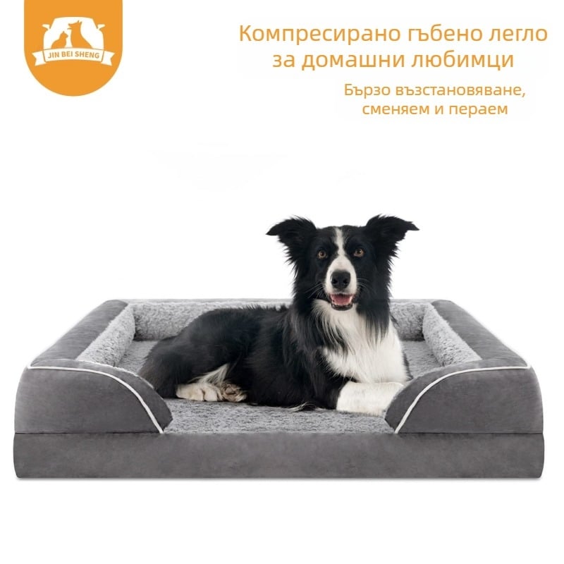 Компресирана гъбена подложка за кучета за големи кучета, средни кучета, подвижна и переща се подложка за домашни любимци, куче, котешко гнездо, топло зимно легло за кучета