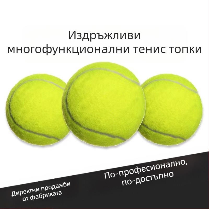 Директни продажби от фабриката Висока еластичност 801 Тенис 1.3 м Висока еластичност Специален клас Секс За начинаещи Издръжливи Устойчиви на износване Тренировки Състезания Не