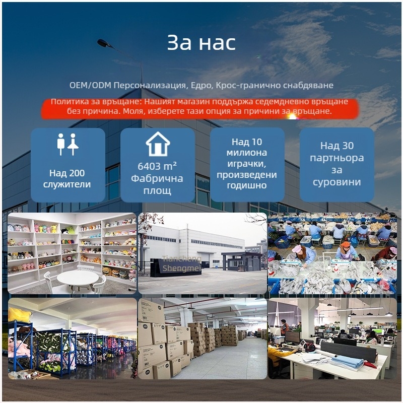 Плюшена кукла "Джунгла Лъв" - горско животно, кукла "Тигър", машина за нокти на жираф, детски играчки на едро