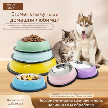 Нова купа за котки от неръждаема стомана от Amazon, устойчива на изпускане, устойчива на износване купа за кучета, не е лесно да се събори купа за домашни любимци, стоки за домашни любимци