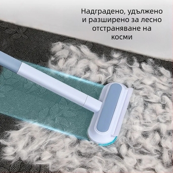Многофункционална комбинирана четка за премахване на окосмяване за домашни любимци, дълга пръчка, двустранна, за остъргване на килими и артефакти, електростатична метла