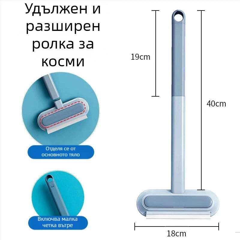 Многофункционална комбинирана четка за премахване на окосмяване за домашни любимци, дълга пръчка, двустранна, за остъргване на килими и артефакти, електростатична метла