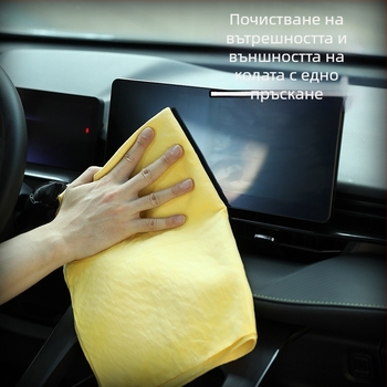 Кърпа за почистване на автомобили за миене на автомобили PVC еленова кожа, бързосъхнеща абсорбираща, без следи, домакинска голяма кърпа за почистване на автомобили, кърпа от еленова кожа