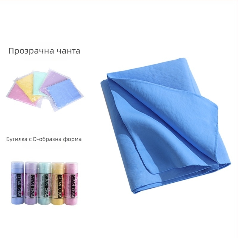 Кърпа за почистване на автомобили за миене на автомобили PVC еленова кожа, бързосъхнеща абсорбираща, без следи, домакинска голяма кърпа за почистване на автомобили, кърпа от еленова кожа