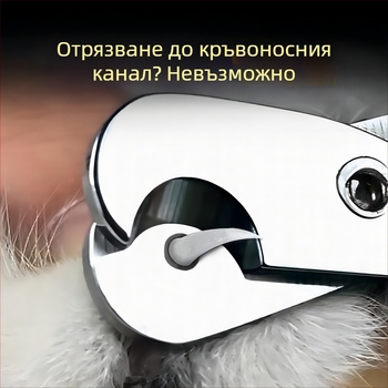 Нокторезачка за котки на едро, малка, слепа, специална нокторезачка за котки за домашни любимци, нокторезачка за начинаещи с кръгла дупка