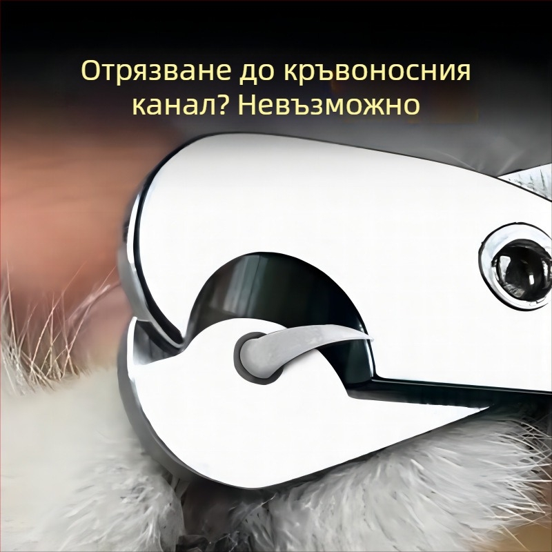 Нокторезачка за котки на едро, малка, слепа, специална нокторезачка за котки за домашни любимци, нокторезачка за начинаещи с кръгла дупка