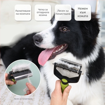 Домашни любимци Многофункционален гребен с отворен възел за кучета и котки, нож за косми, многофункционален гребен за домашни любимци за премахване на плаващи косми
