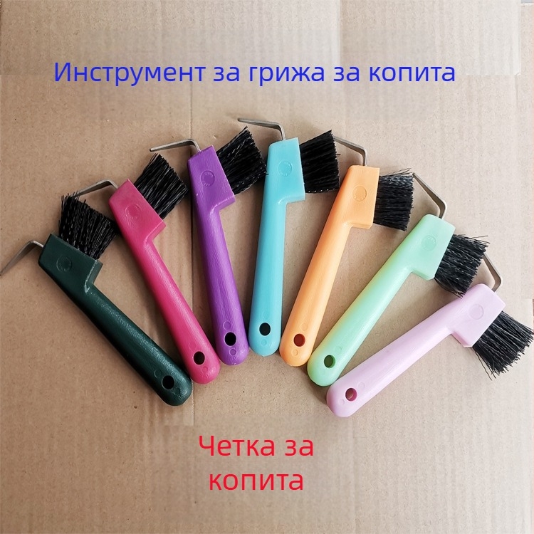 Кука за подкови, Четка за подкови, Инструменти за грижа за подкови, Железен лист за почистване на коне, Четка за коне, Принадлежности за помещения за коне, Принадлежности за екипировка за коне