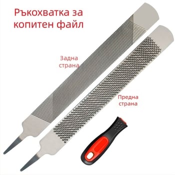 Фабрична доставка на пила за подкови, инструмент за ремонт на копита, пила за конни принадлежности, инструмент за шлайфане на рог