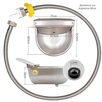 Купа за вода за крави, ветеринарномедицинска, развъдна, голяма неръждаема стомана 80 см, пакет с водопровод, плаваща топка, удебелена купа, вода за крави и коне