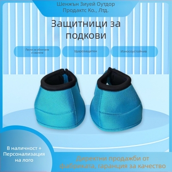 Трансгранична електронна търговия, горещи нови продукти, калъфи за подкови, протектори за крака, спортни инструменти, ботуши за коне, устойчиви на износване, удароустойчиви, лесни за носене и лесни за сваляне
