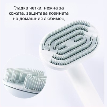 Въртящ се гребен за домашни любимци, интелигентна четка за почистване, премахване на косми, гребен за котки и кучета, пара, против мухи, зареждане, автоматично зареждане на консумативи за домашни любимци