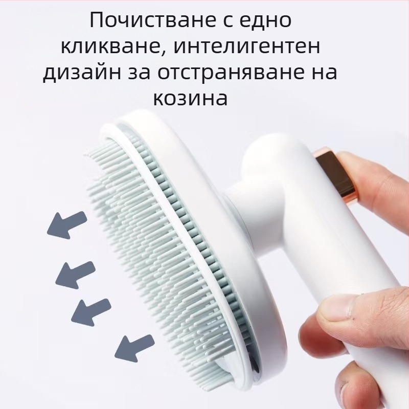 Въртящ се гребен за домашни любимци, интелигентна четка за почистване, премахване на косми, гребен за котки и кучета, пара, против мухи, зареждане, автоматично зареждане на консумативи за домашни любимци