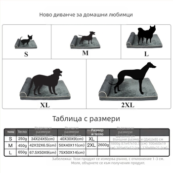 Новата гъбена постелка за котки на Amazon, постелка за кучета, къщичка за котки, къщичка за кучета за големи, средни и малки кучета с единичен подлакътник, диван за домашни любимци, гнездо