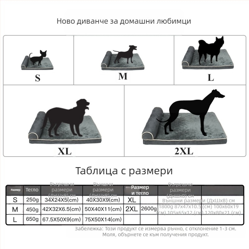 Новата гъбена постелка за котки на Amazon, постелка за кучета, къщичка за котки, къщичка за кучета за големи, средни и малки кучета с единичен подлакътник, диван за домашни любимци, гнездо