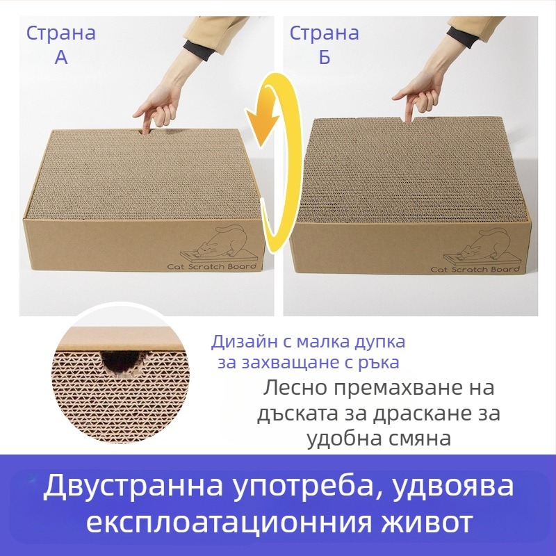 Трансгранична гореща анимационна дъска за драскане от гофрирана хартия за котки, подходяща за удобна дупка, играчка за котки за опазване на околната среда