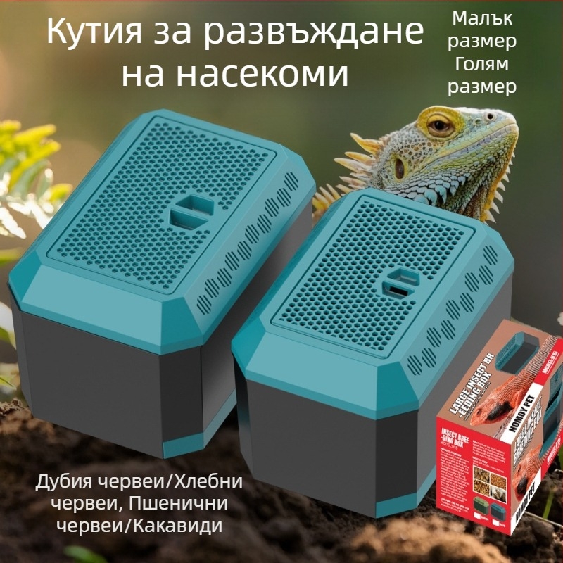 Хлебна буболечка Dubya Lizard копринена буба Pupa Palace Flip дишащ воден басейн чекмедже за катерене светлоустойчива кутия за хранене на насекоми