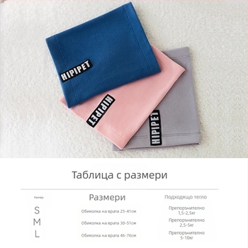 Шапка за домашни любимци, успокояваща покривка за глава за кучета, златен ретривър, котка, шумоизолиращи меки наушници, шал, високо еластични наушници за открито