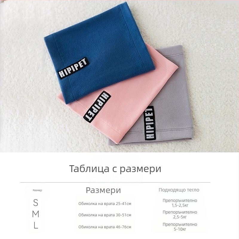 Шапка за домашни любимци, успокояваща покривка за глава за кучета, златен ретривър, котка, шумоизолиращи меки наушници, шал, високо еластични наушници за открито