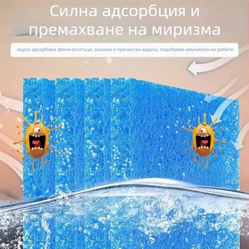 Филтър за рибно езерце от ратан, памук, син, биохимичен филц, биохимичен памучен филтър за езерце, аквариум, рибно езерце, бактерии, филтърен материал