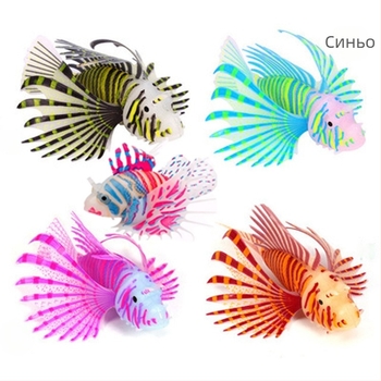 Декорации за озеленяване на аквариум за риби, производители на аквариуми, износ, силиконов материал, светеща симулация, цвят, риба лъв на едро