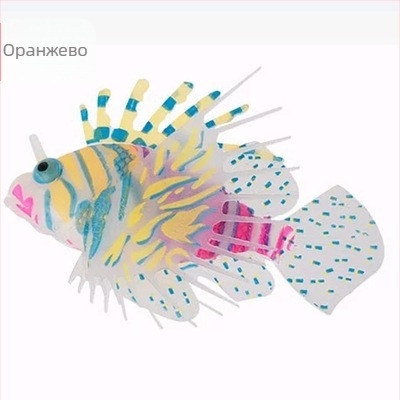 Декорации за озеленяване на аквариум за риби, производители на аквариуми, износ, силиконов материал, светеща симулация, цвят, риба лъв на едро