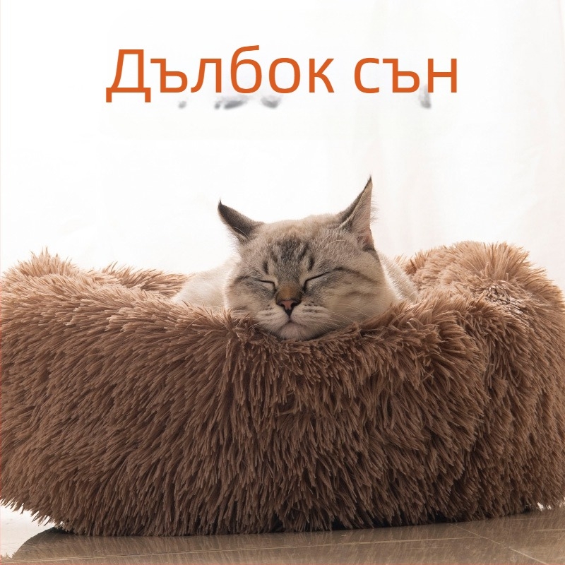 Дълга плюшена мрежа, червена кръгла котешка колиба, кучешка колиба, есенно-зимна топла постелка, плюшено корги кучешко легло, домашни любимци на едро