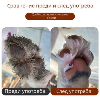 Чаша за миене на краката на домашни любимци от трансграничен пазар, артефакт за миене на краката на кучета, лапи за кучета и котки, почистващ препарат без избърсване