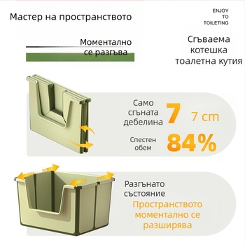 Сгъваема отворена котешка тоалетна с горен слой против пръски, лесна за почистване сгъваема котешка тоалетна с голям обем
