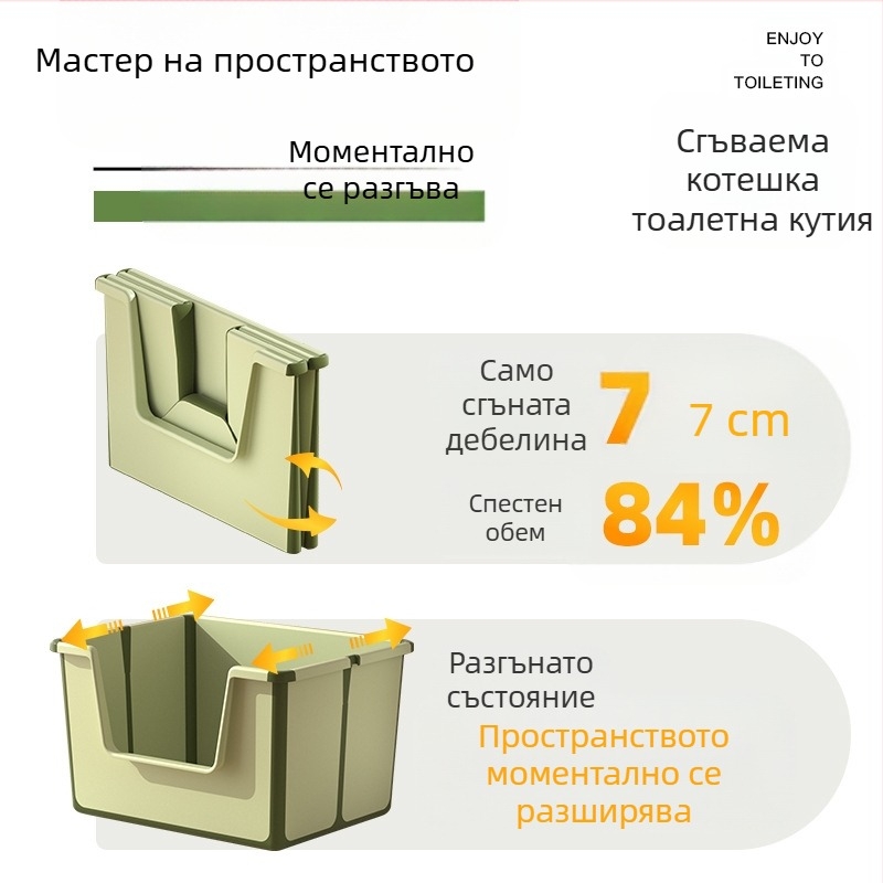 Сгъваема отворена котешка тоалетна с горен слой против пръски, лесна за почистване сгъваема котешка тоалетна с голям обем
