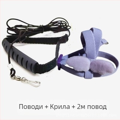 Въже за летене на папагал, каишка за птици, въже за ходене на птици, тигрова кожа, Xuanfeng, малко слънце, без крака, ултра леко теглително въже